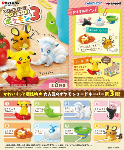 CORD KEEPER! Connect 3 Pokemon Re-Ment (Open, Perfect Condition)