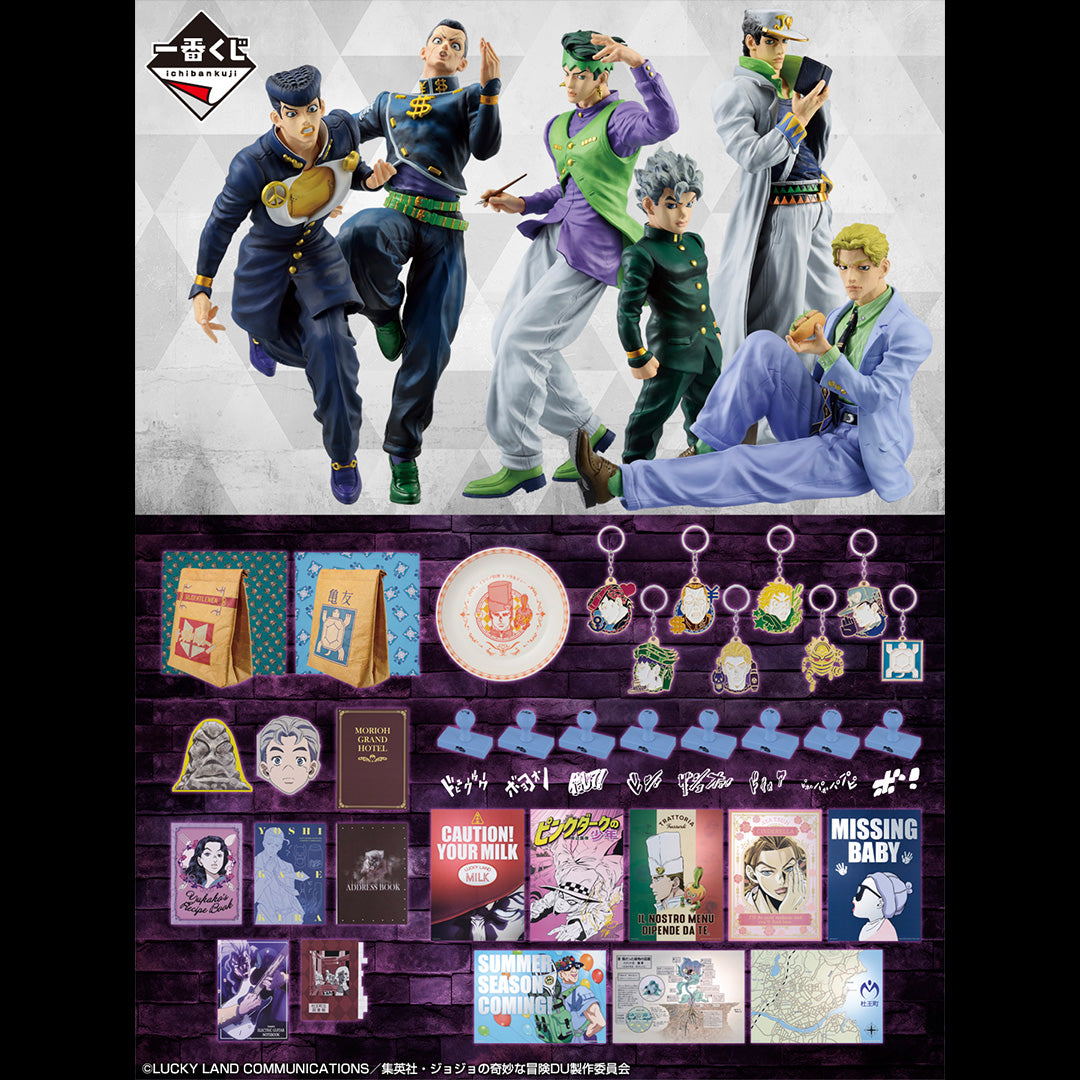 Kira Yoshikage Last One MASTERLISE Ichiban Kuji JoJo's