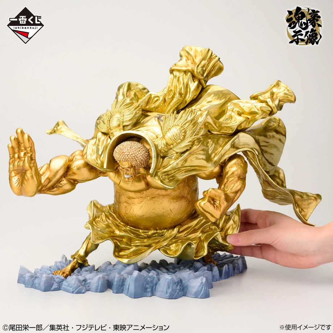 Sengoku Tamashii Goshi Statue Last One Ichiban Kuji One Piece