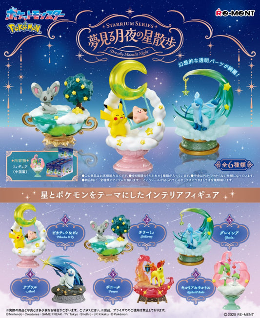 Pokemon STARRIUM SERIES Dreaming Moonlit Night Star Walk Re-Ment