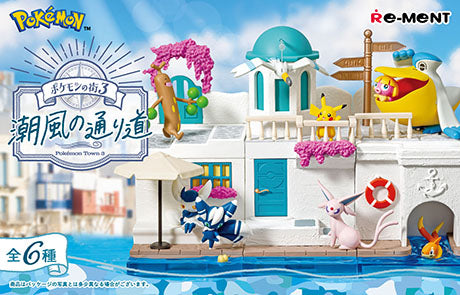 Pokémon Town 3: Sea Breeze Path Pokemon Re-Ment (Open, Perfect Condition)