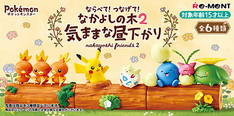 Line Up! Connect! The Friendly Tree 2 A Carefree Afternoon Pokemon Re-Ment (Open, Perfect Condition)