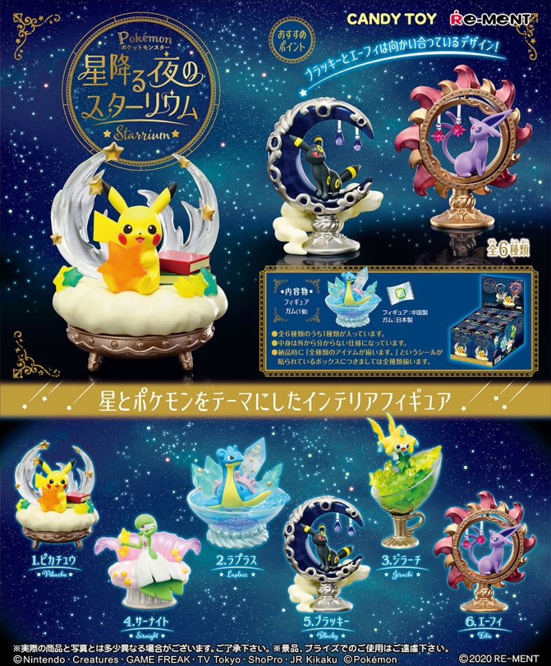 Starry Night Starrium Pokemon Re-Ment (Open, Perfect Condition)