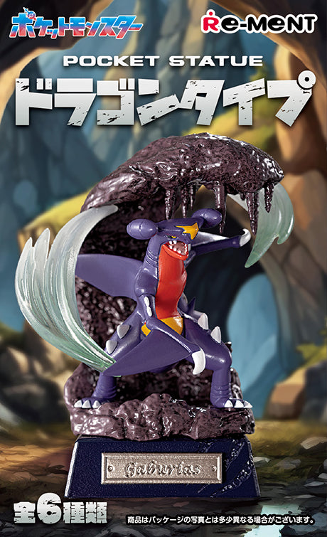 Pokemon POCKET STATUE -Dragon Type- Re-Ment