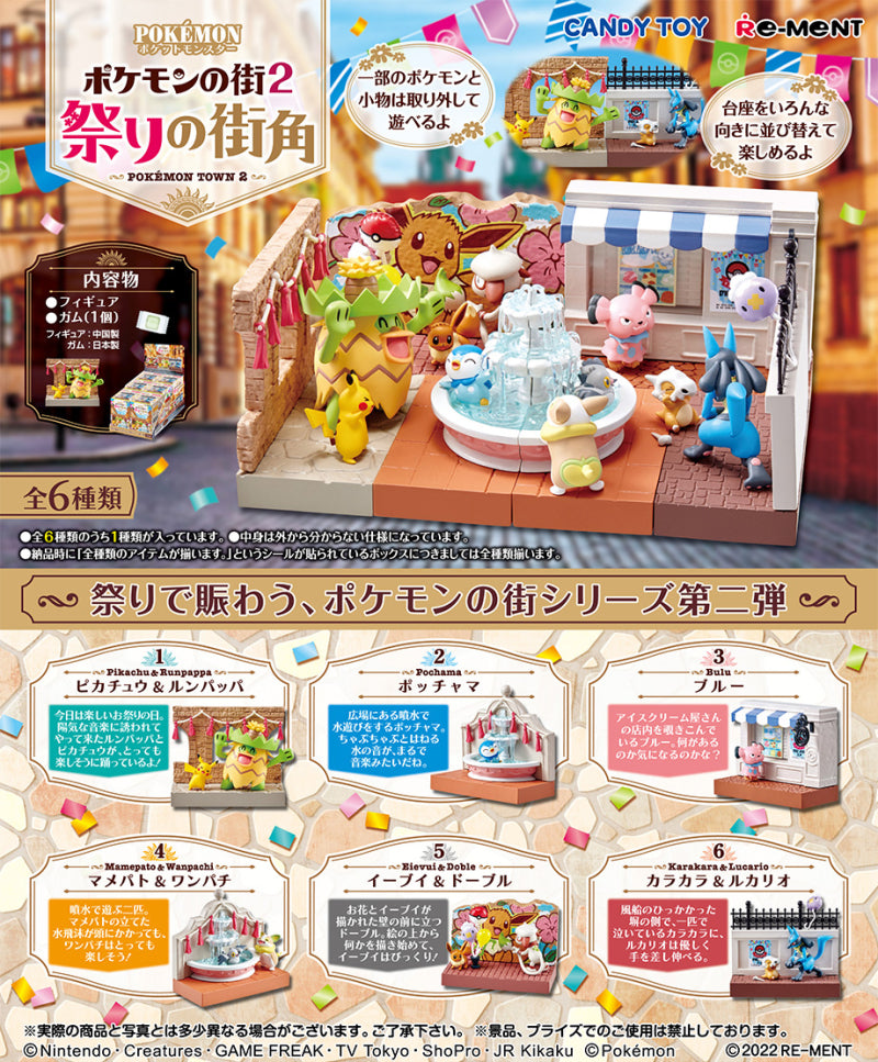 Pokémon Town 2: Festival Street Corner Pokemon Re-Ment (Open, Perfect Condition)