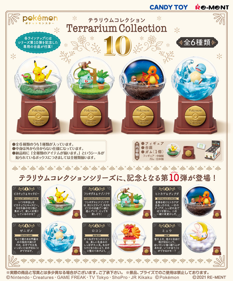 Terrarium Collection 10 Pokemon Re-Ment (Open, Perfect Condition)