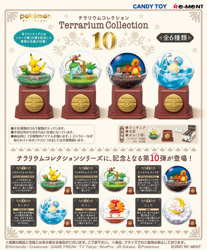 Terrarium Collection 10 Pokemon Re-Ment (Open, Perfect Condition)