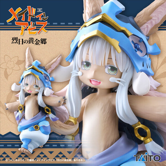 Nanachi 2nd season ver. Coreful Figure Taito made in abyss