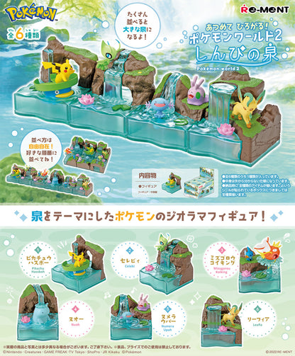 Pokémon World 2: The Mysterious Fountain Pokemon Re-Ment (Open, Perfect Condition)