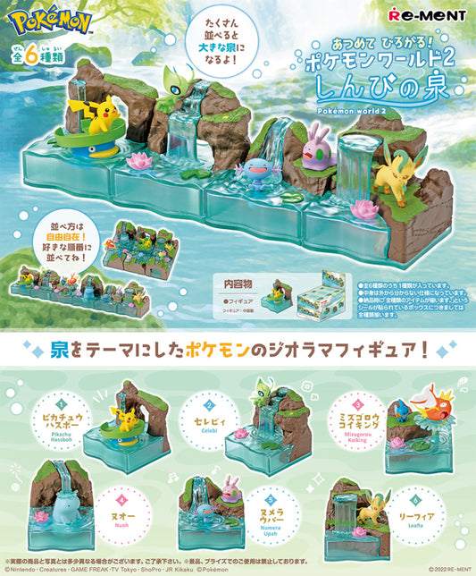 Pokémon World 2: The Mysterious Fountain Pokemon Re-Ment (Open, Perfect Condition)