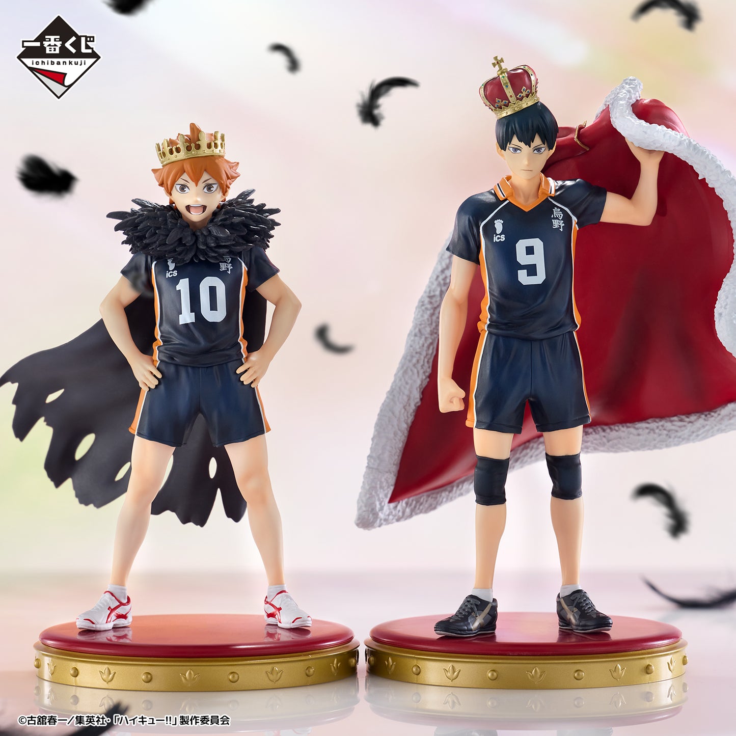 Tobio Kageyama B Ichiban Kuji Haikyuu!!