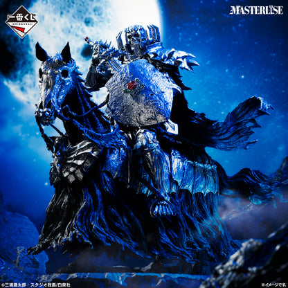Skull Knight (Mounted) Last One MASTERLISE Ichiban Kuji Berserk