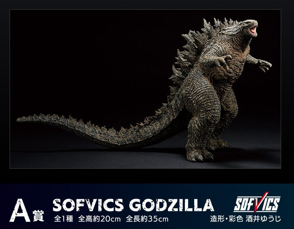 Godzilla A Ichiban Kuji Godzilla