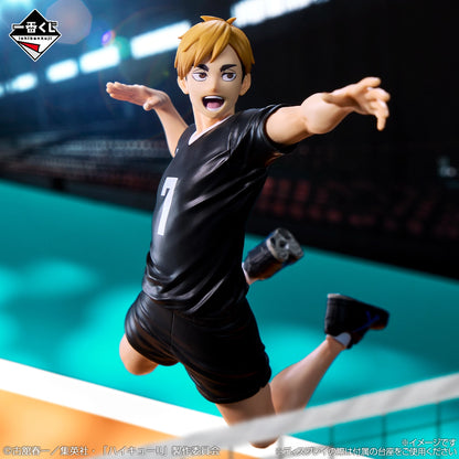 Miya Yuu الجائزة A Ichiban Kuji Haikyuu!!