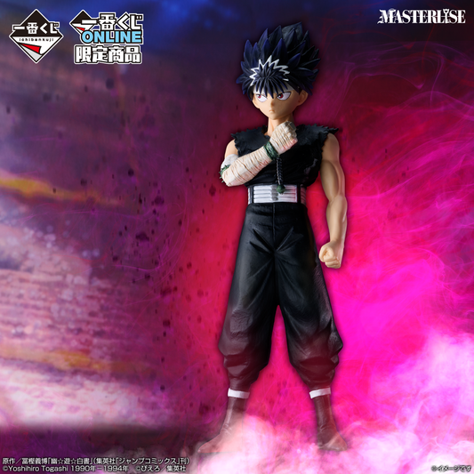 Hiei  premio B MASTERLISE Ichiban Kuji Yu Yu Hakusho