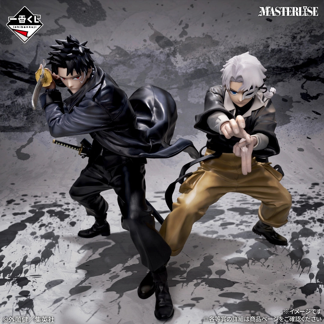 Ren Hakuri Preis C MASTERLISE Ichiban Kuji Kagurabachi