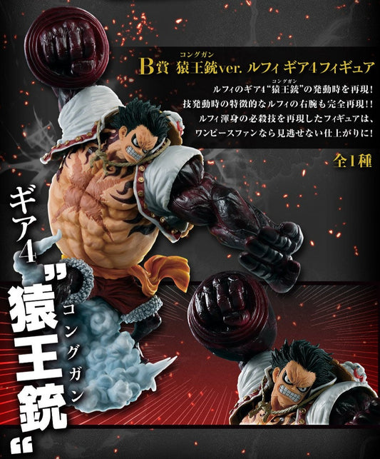 Luffy Gear 4  B Ichiban Kuji One Piece