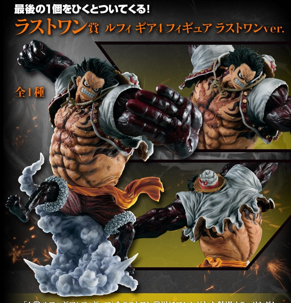 Luffy Gear 4 Last One Ichiban Kuji One Piece