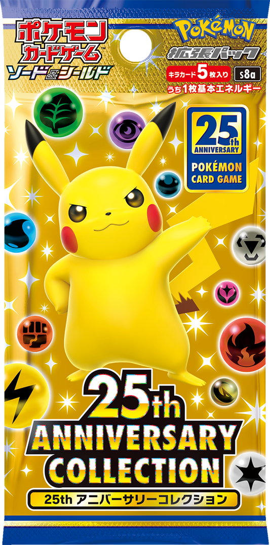 25th ANNIVERSARY COLLECTION Sword & Shield Expansion Pack Pokémon Card Game (Japan Ver.)