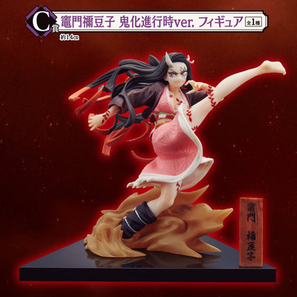 Kamado Nezuko Demon Transformation Ver. premio C Ichiban Kuji Kimetsu no Yaiba