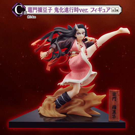 Kamado Nezuko Demon Transformation Ver. premio C Ichiban Kuji Kimetsu no Yaiba
