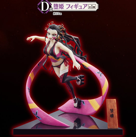 Daki premio D Ichiban Kuji Kimetsu no Yaiba