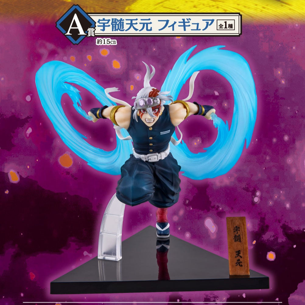 Tengen Uzui premio A Ichiban Kuji Kimetsu no Yaiba