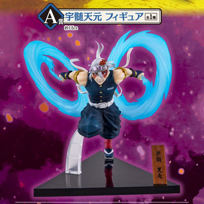 Tengen Uzui premio A Ichiban Kuji Kimetsu no Yaiba