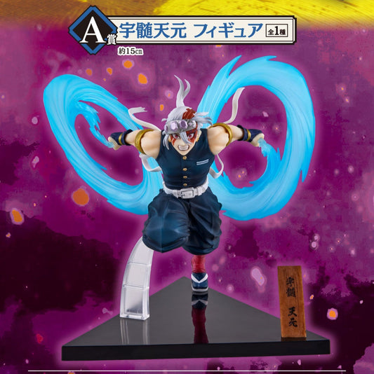 Tengen Uzui premio A Ichiban Kuji Kimetsu no Yaiba