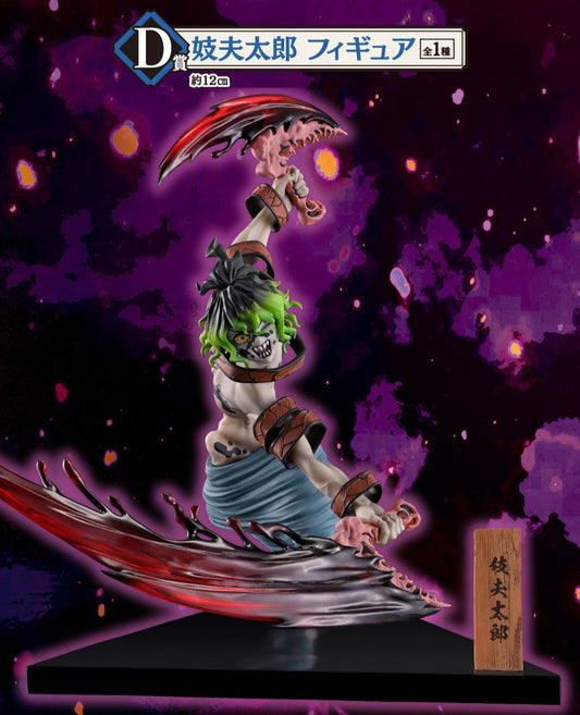 Gyutaro premio D Ichiban Kuji Kimetsu no Yaiba