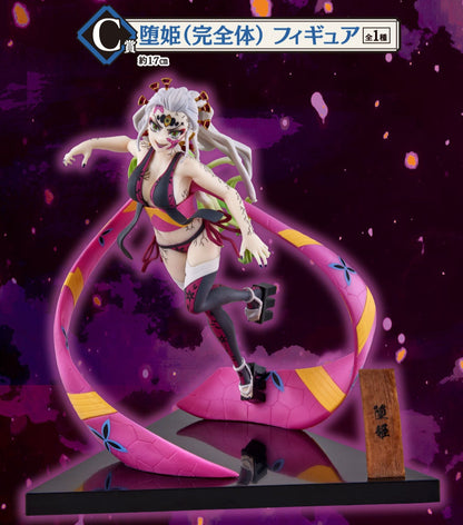 Daki premio C Ichiban Kuji Kimetsu no Yaiba