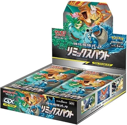 Pokemon Card Game Sun & Moon Enhanced Expansion Pack Remix Bout 1 - BOX (Japan Ver.)