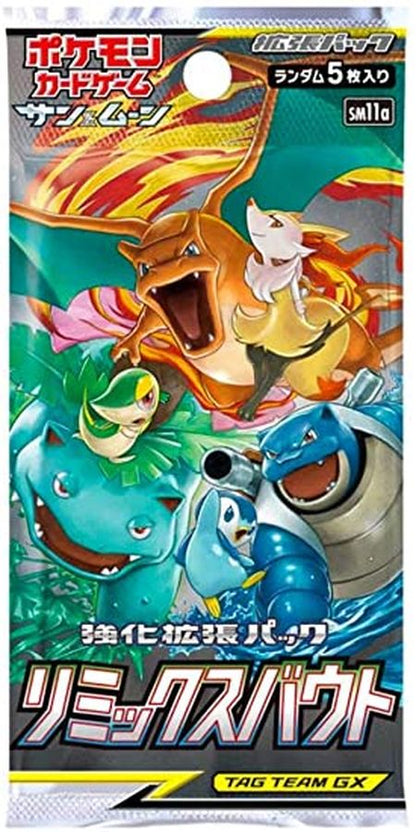 Pokemon Card Game Sun & Moon Enhanced Expansion Pack Remix Bout 1 - BOX (Japan Ver.)