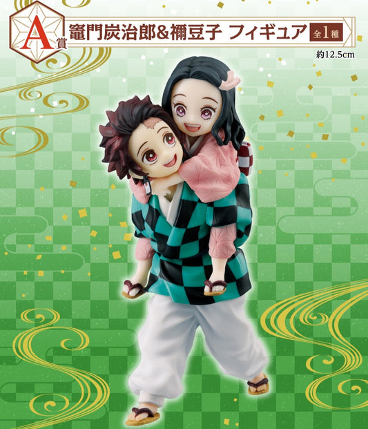 Kamado Tanjiro & Nezuko A Ichiban Kuji Kimetsu no Yaiba