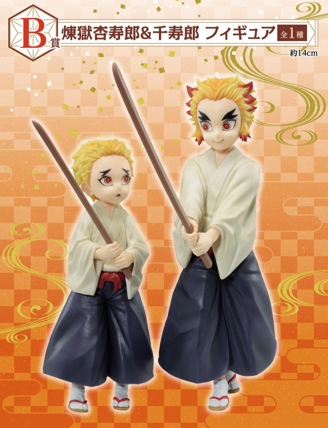 Rengoku Anjuro & Senjuro B Ichiban Kuji Kimetsu no Yaiba