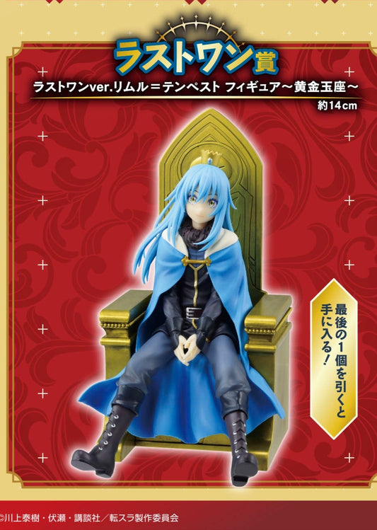 Rimuru Tempest Last One Ichiban Kuji Tensei Shitara Slime Datta Ken