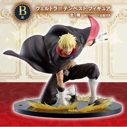 Veldora B Ichiban Kuji Tensei Shitara Slime Datta Ken