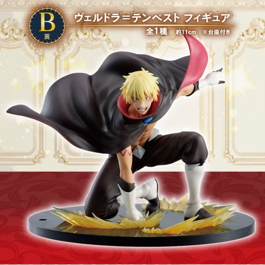 Veldora B Ichiban Kuji Tensei Shitara Slime Datta Ken