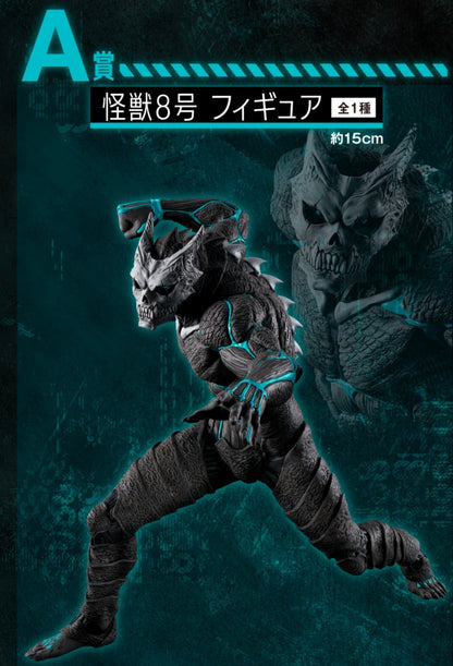 Kaiju No. 8 Ver. A Ichiban Kuji