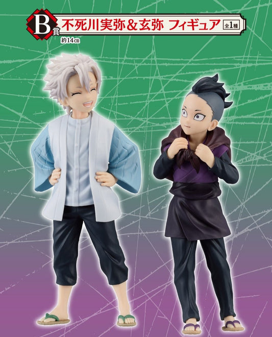 Giyu Tomioka & Sabito A Ichiban Kuji Kimetsu no Yaiba