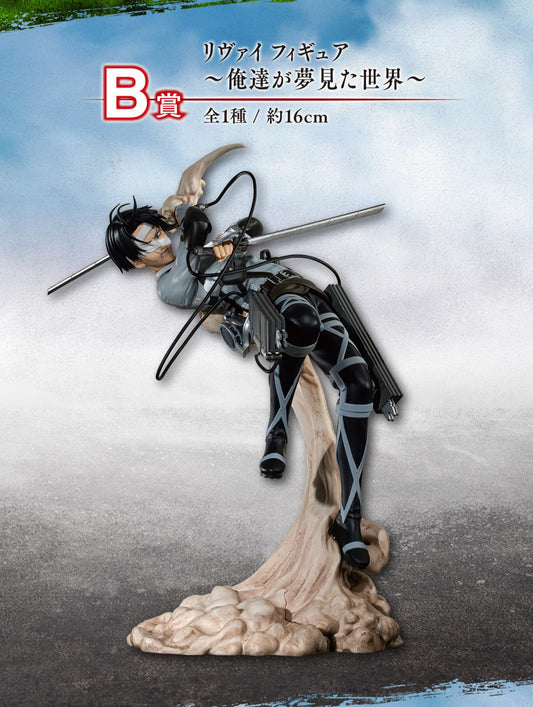 Levi Ackerman B Ichiban Kuji Attack on Titan