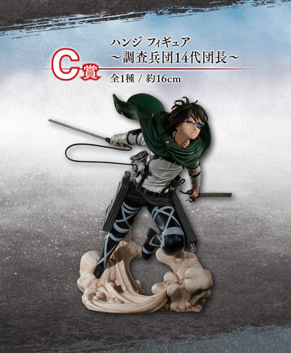 Hange Zoe premio C Ichiban Kuji Attack on Titan