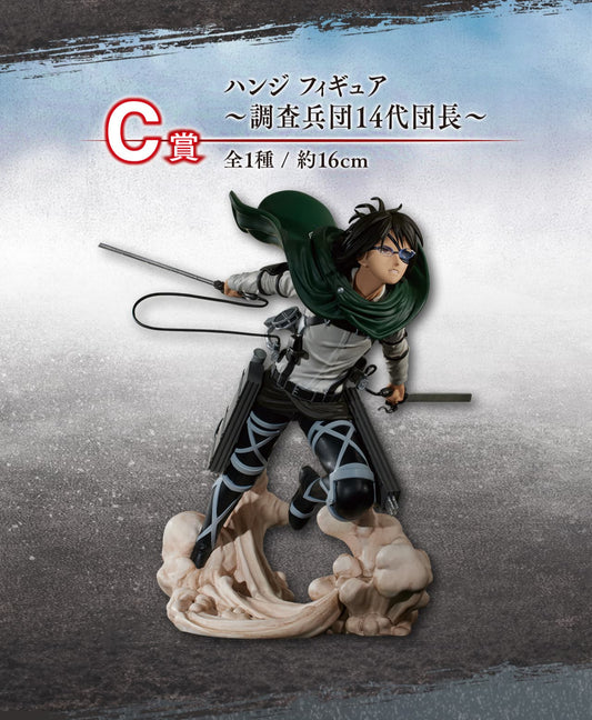 Hange Zoe premio C Ichiban Kuji Attack on Titan