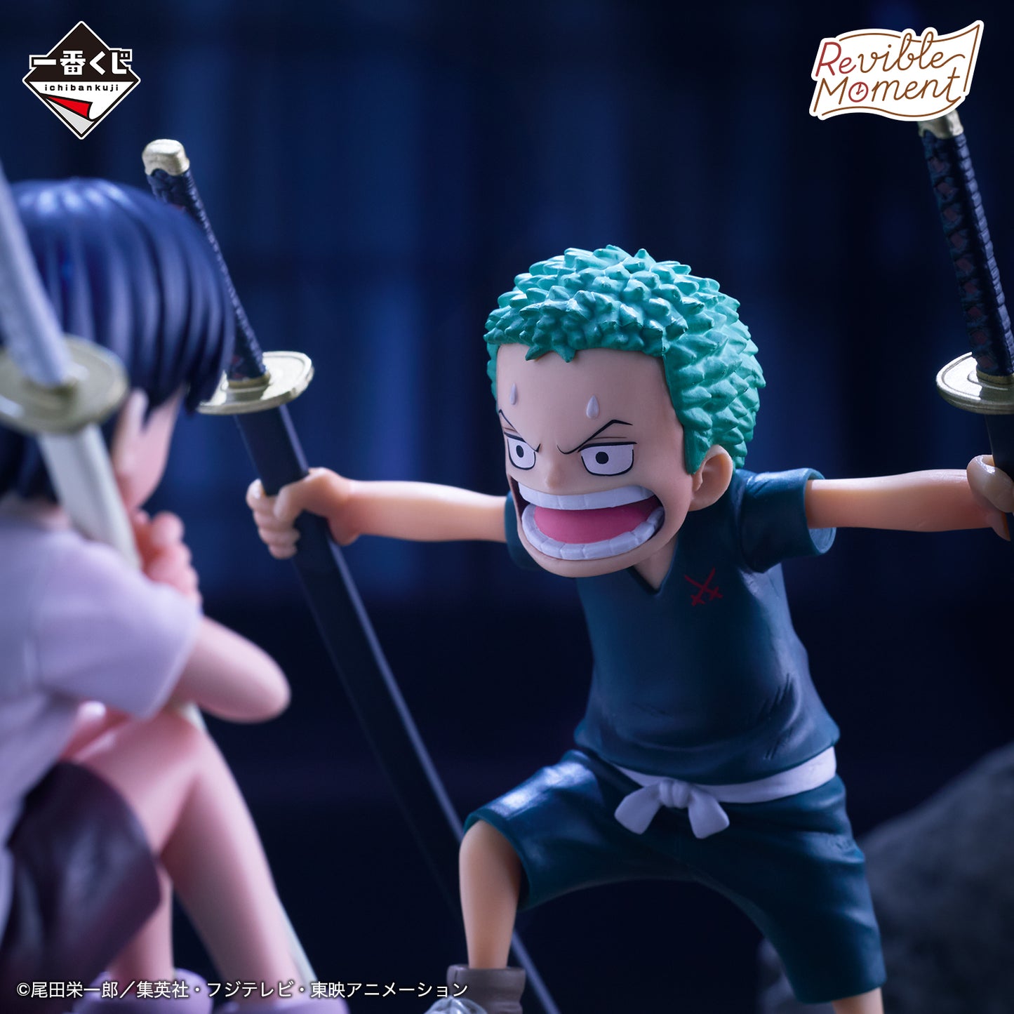 Roronoa Zoro & Kuina Premio C Revible Moment Ichiban Kuji One Piece