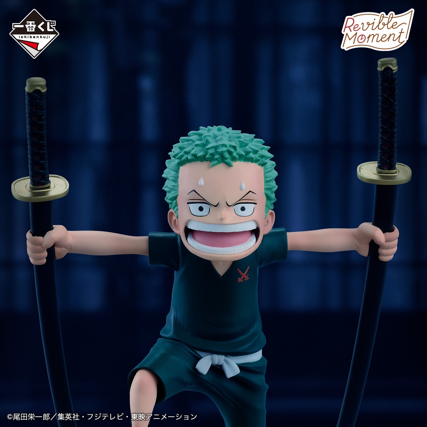 Roronoa Zoro & Kuina Premio C Revible Moment Ichiban Kuji One Piece