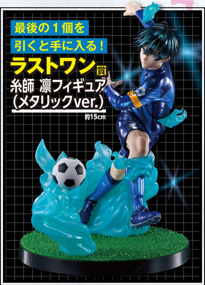 Rin Ito Last One Ichiban Kuji Blue Lock