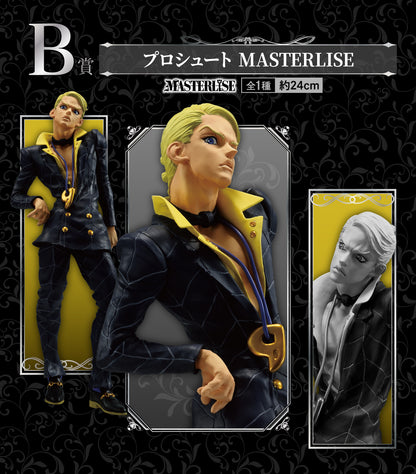 Prosciutto premio B MASTERLISE Ichiban Kuji JoJo's