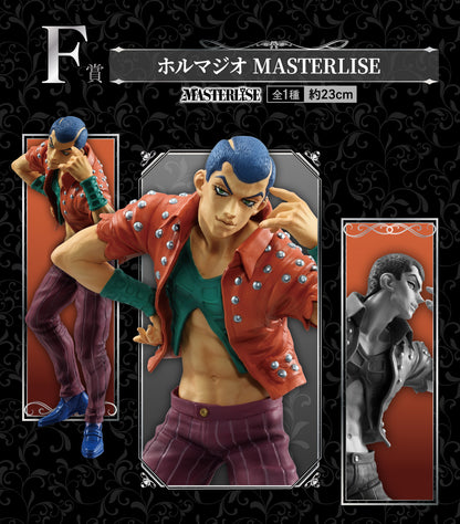 Formaggio premio F MASTERLISE Ichiban Kuji JoJo's