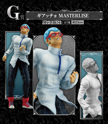 Ghiaccio premio G MASTERLISE Ichiban Kuji JoJo's