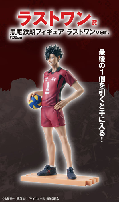 Kuroo Tetsuro Last One Ichiban Kuji Haikyuu!!